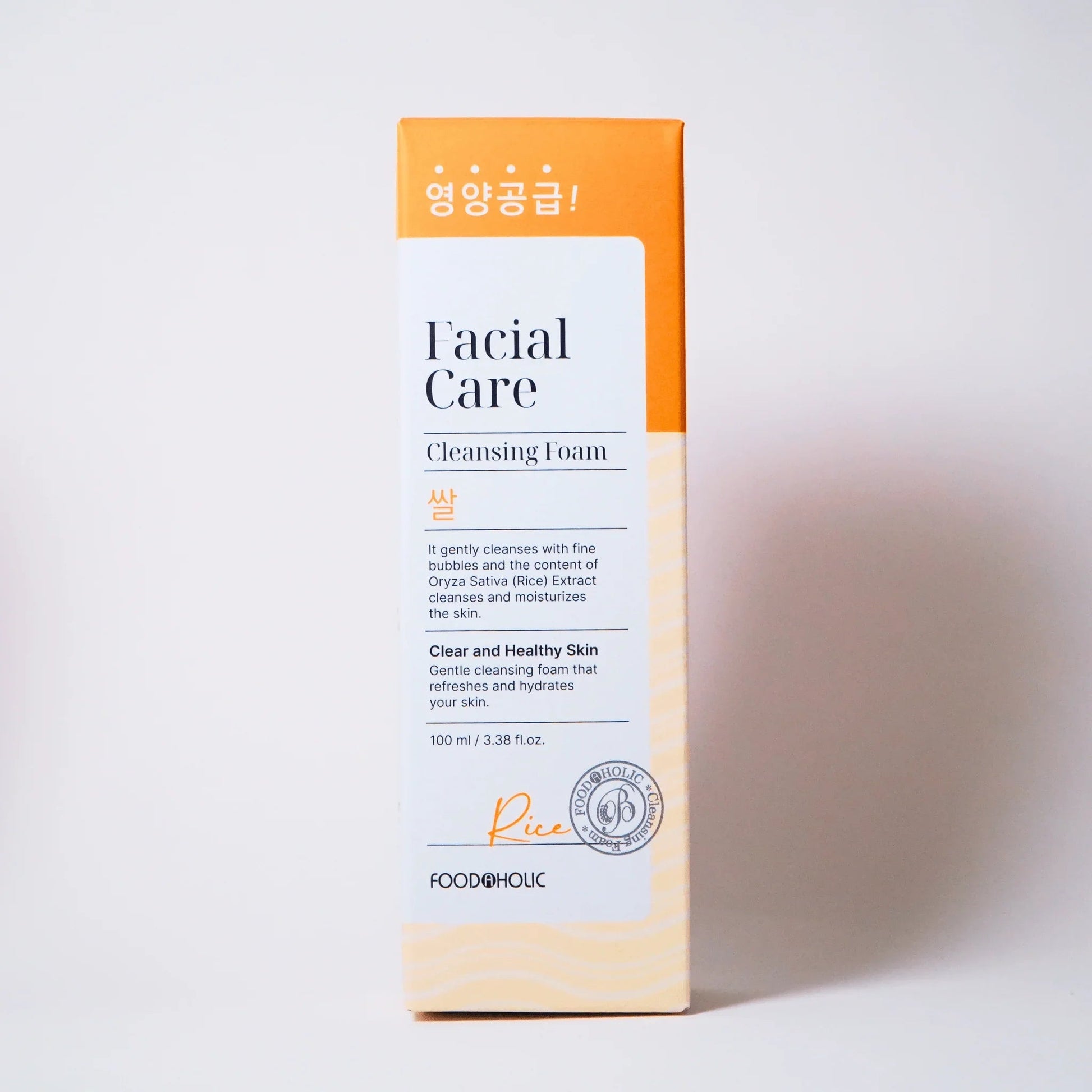 Daily Rice Foaming Facial Cleanser for sensitive skin – part of affordable clean skincare routine by Food2Skin